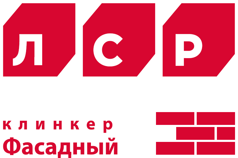 Лого клинкерный кирпич ЛСР
